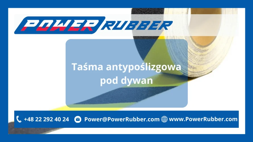 Антискользящая лента под ковёр